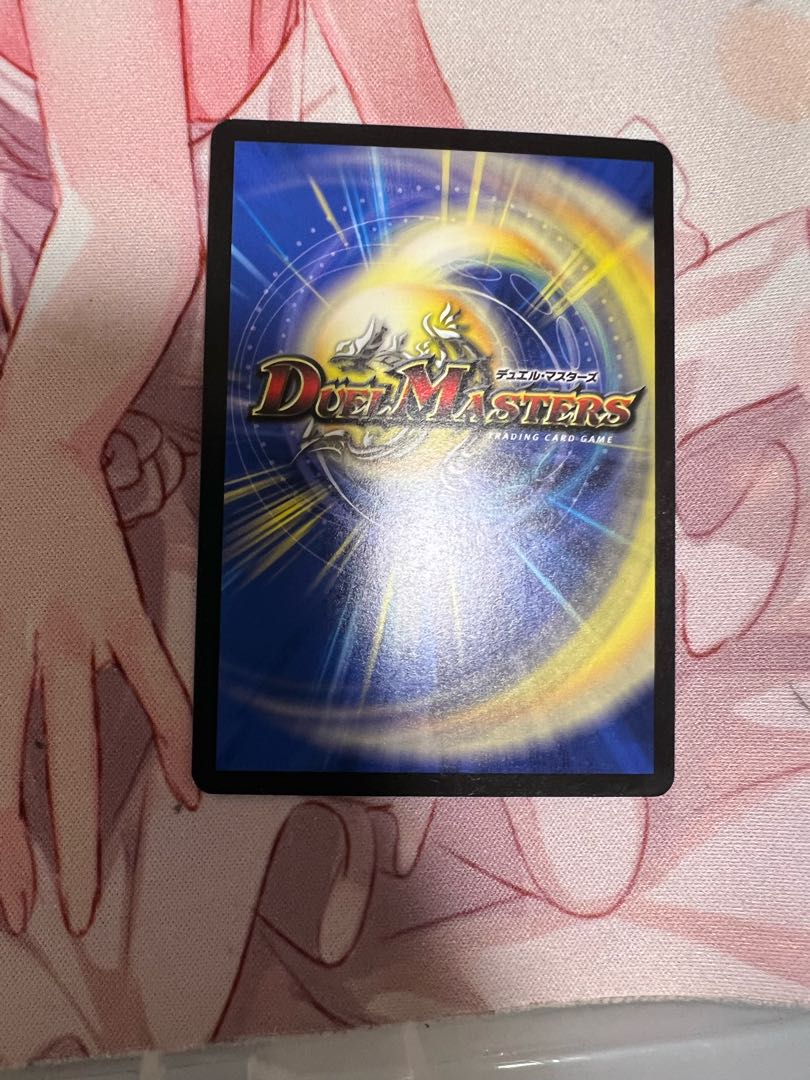 堕魔 ヴァイプシュ