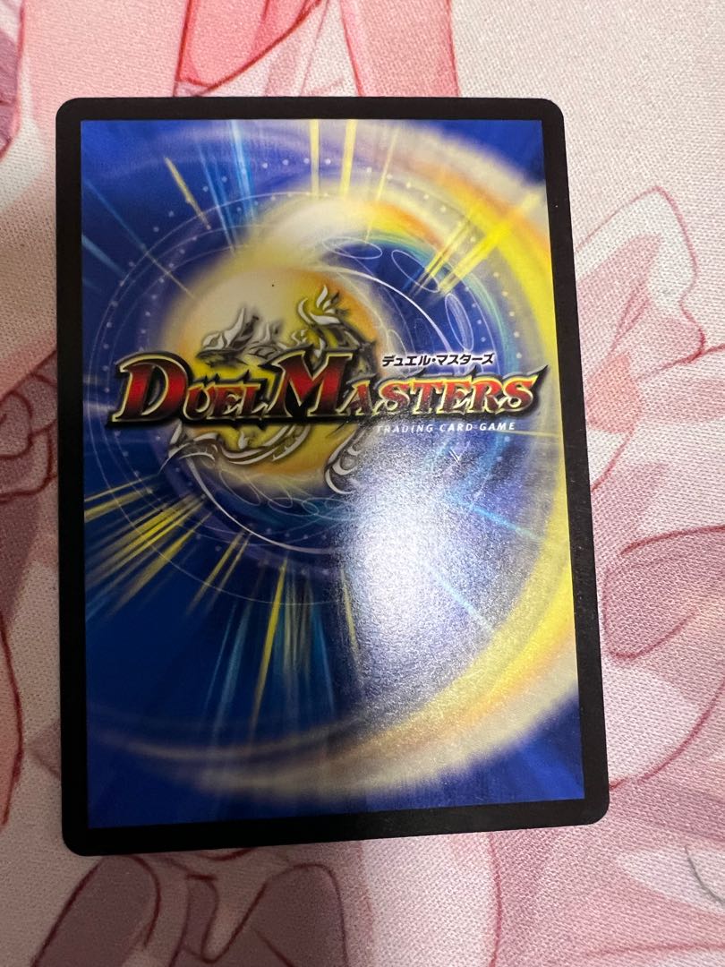 堕魔 ヴァイプシュ