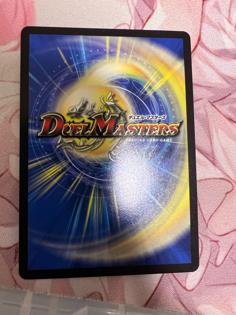 堕魔 ヴァイプシュ