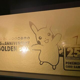 ポケモンカードゲーム 25th GOLDEN BOX ゴールデンボックス
