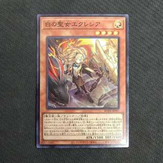 白の聖女エクレシア スーパーレア 1枚セット 浪漫遊【00374-37】
