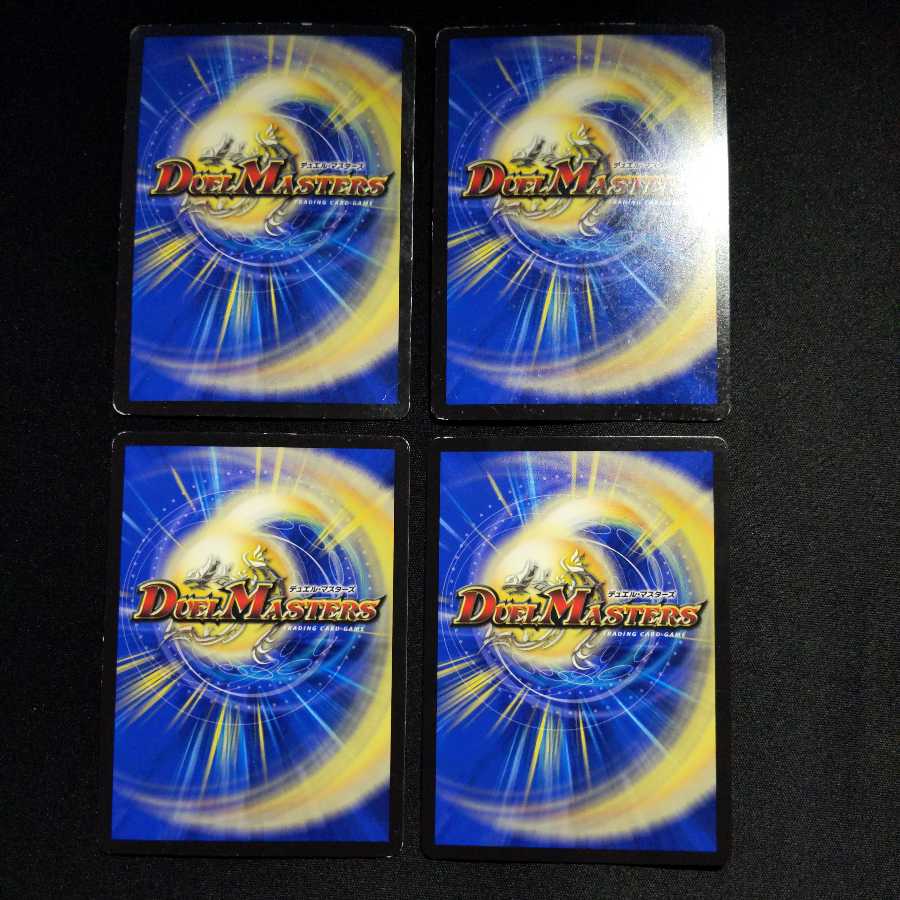 怒流牙 サイゾウミスト(ウルトラゴールデンカード仕様) 4枚