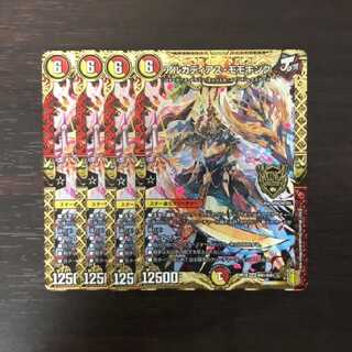 アルカディアス・モモキング