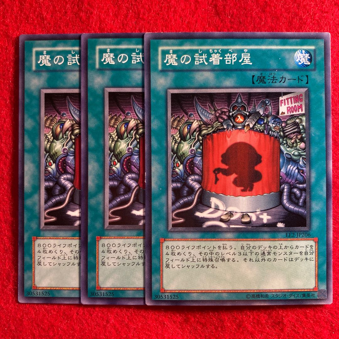 Enchanting Fitting Room☆4439