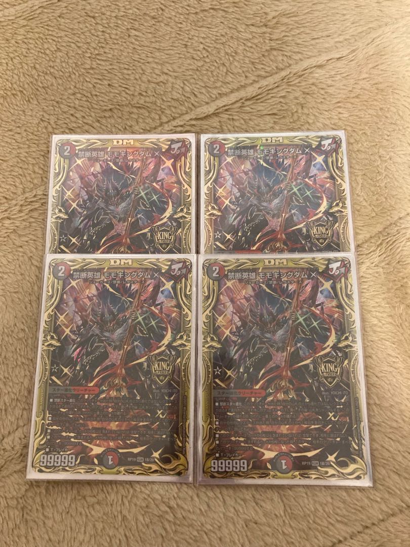 禁断英雄 モモキングダムX(20thSPレア仕様)