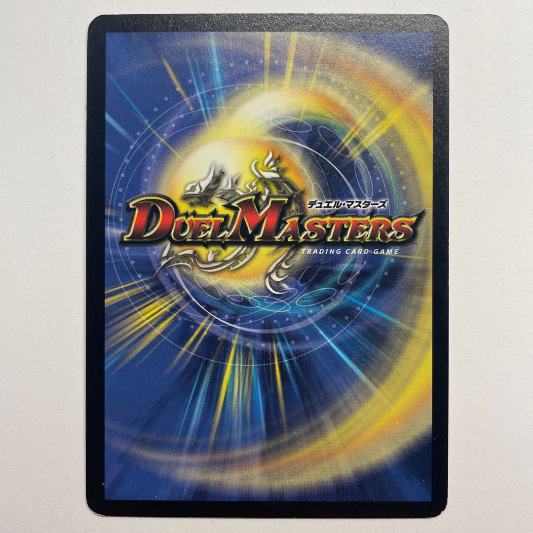 Gasca the Grudge Monster|Stone Statue Man