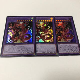 Destiny HERO - Destroyer Phoenix Enforcer Ultra Rare