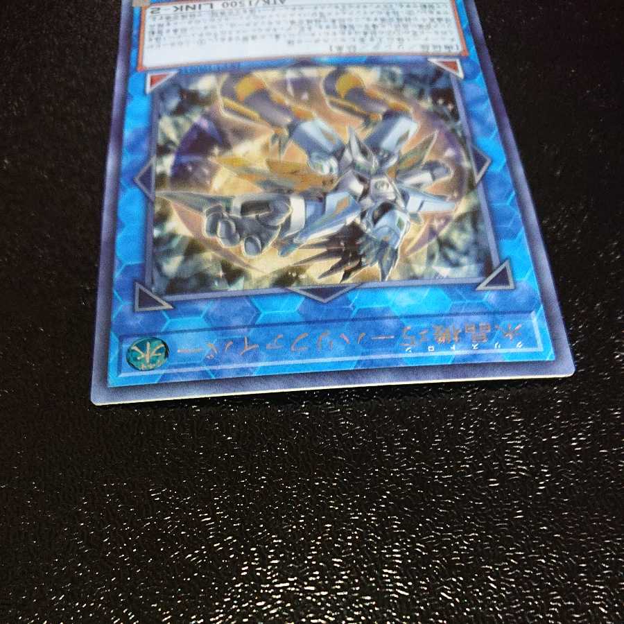 水晶機巧-ハリファイバー シークレットレア