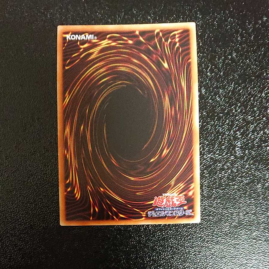 水晶機巧-ハリファイバー シークレットレア