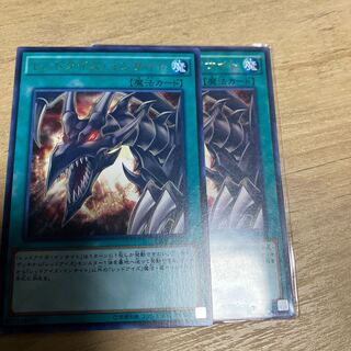 レッドアイズ・インサイト レア