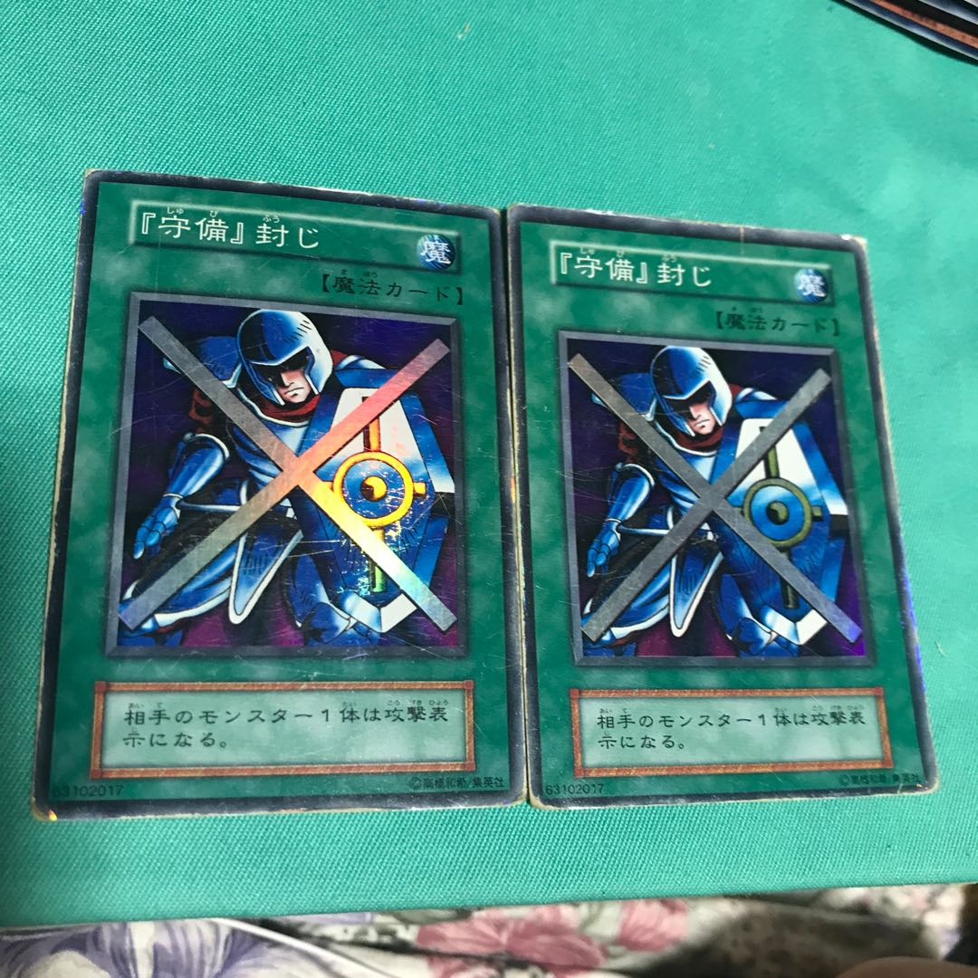 予約 極美品 遊戯王 守備 封じ 初期 スーパーレア Psa9 トレーディングカード Www Pastosbons Ma Gov Br