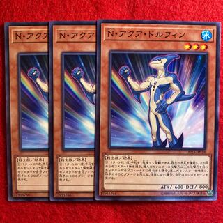 Neo-Spacian Aqua Dolphin☆4444