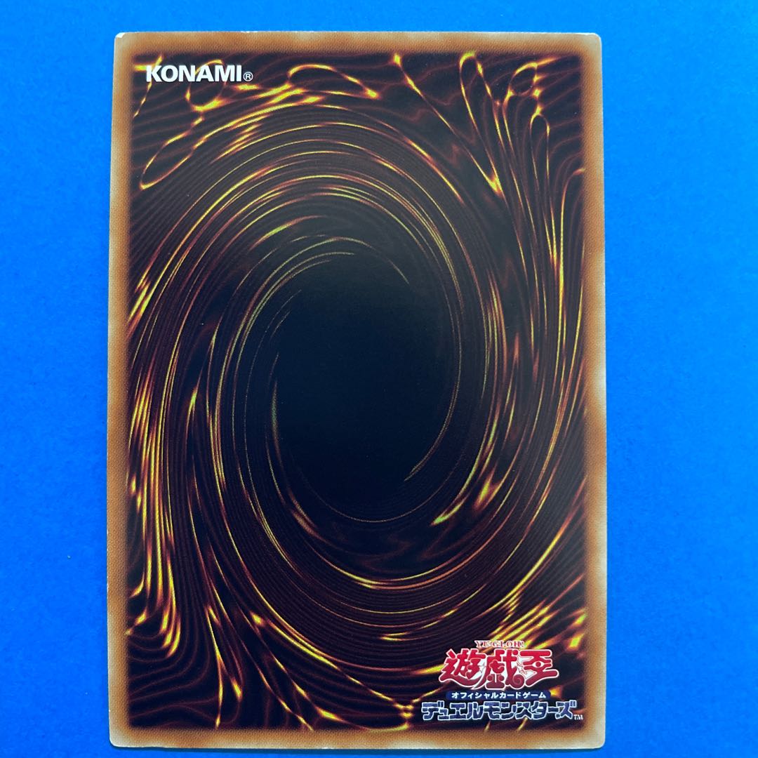 竜破壊の剣士-バスター・ブレイダー ウルトラレア