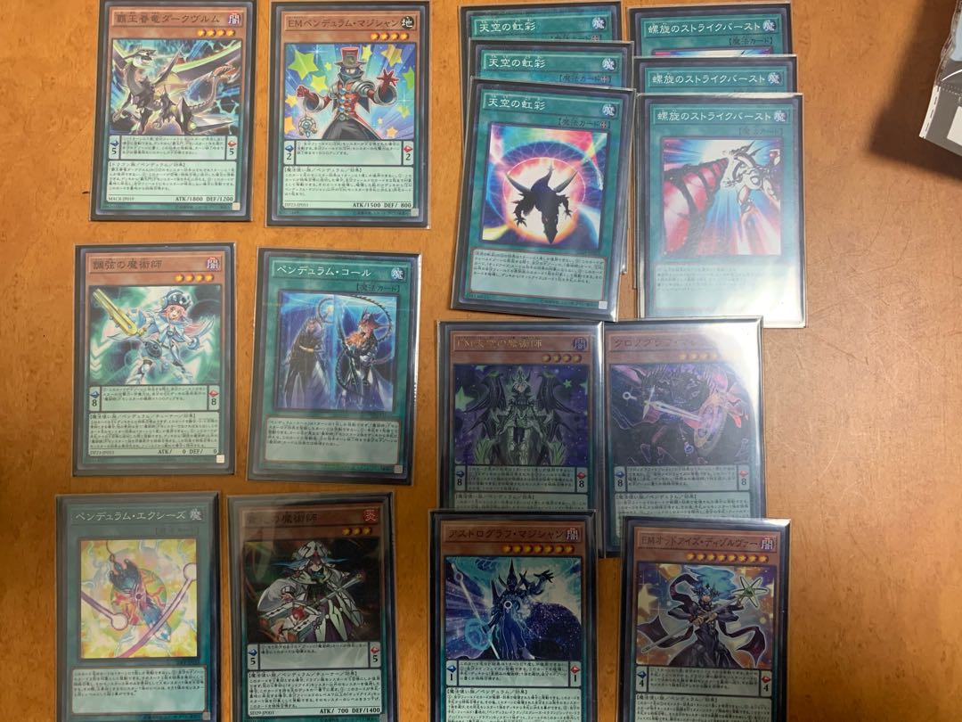 オッドアイズデッキ