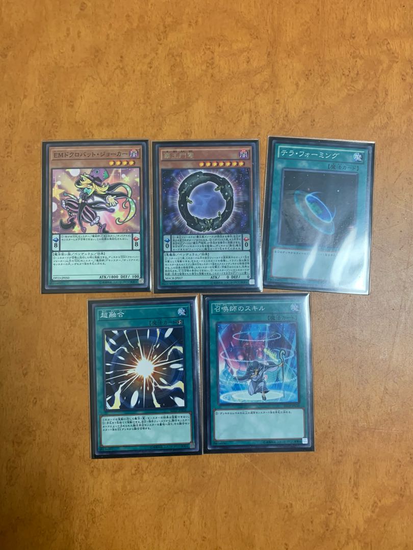 オッドアイズデッキ