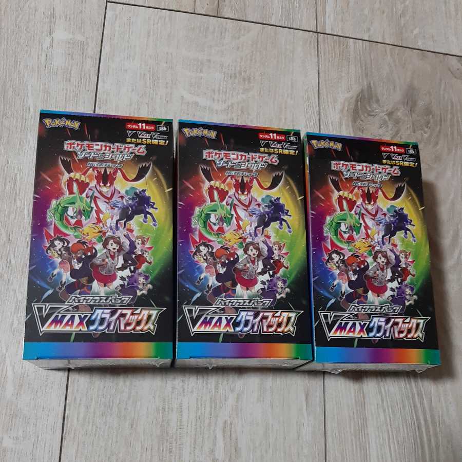 デュエリスト様専用ページ