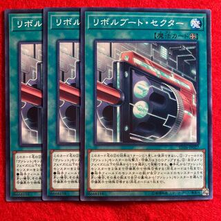 Boot Sector Launch*4452