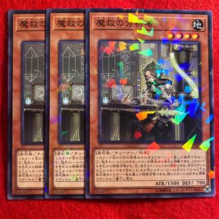 Adamancipator Analyzer*4454