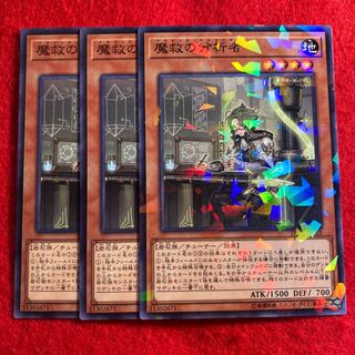 Adamancipator Analyzer*4456