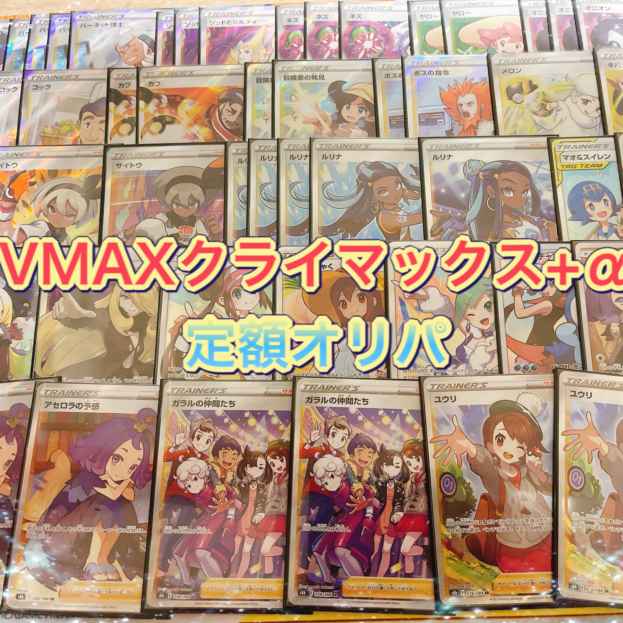 たこる様専用 10口 オリパ 1枚 (Used) （1290009739）| magi