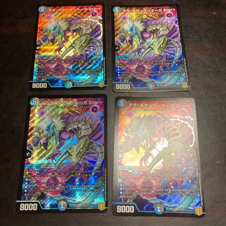 テラ・スザーク <ナーガ.Star>