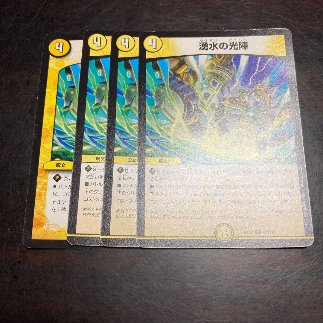 テラ・スザーク <ナーガ.Star>