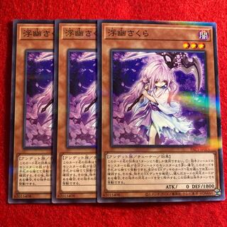 浮幽さくら☆4462