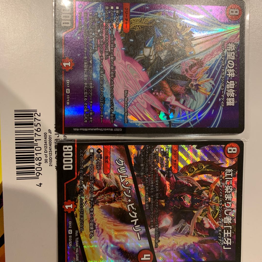 The one who is dyed in red "Wang Fang"｜Crimson Victory