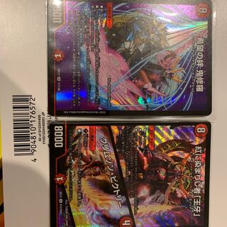 The one who is dyed in red "Wang Fang"｜Crimson Victory