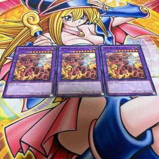 召喚獣メガラニカ