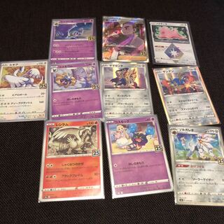 レアカード詰め合わせ 写真2枚目あり