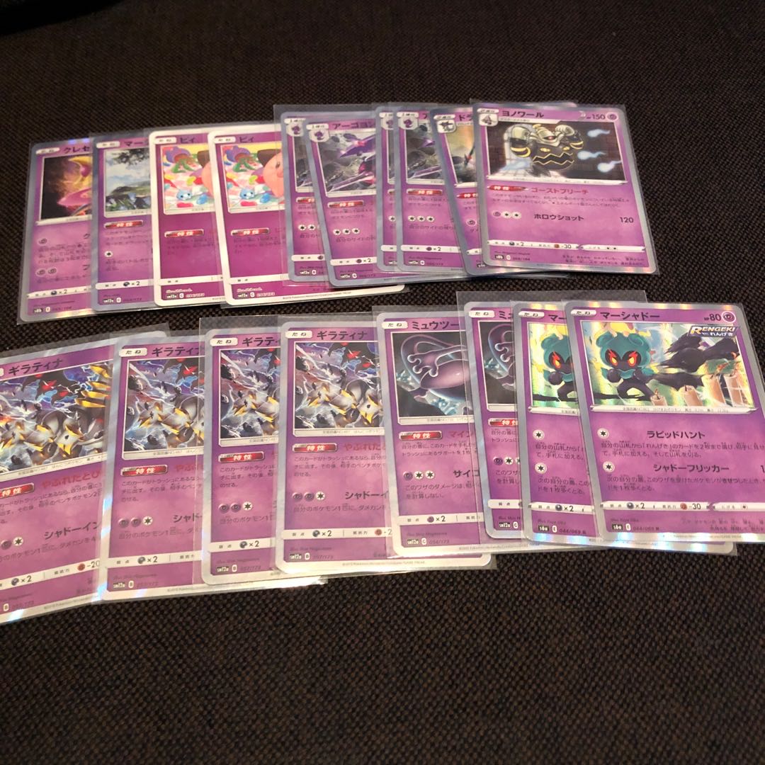 レアカード詰め合わせ 写真2枚目あり