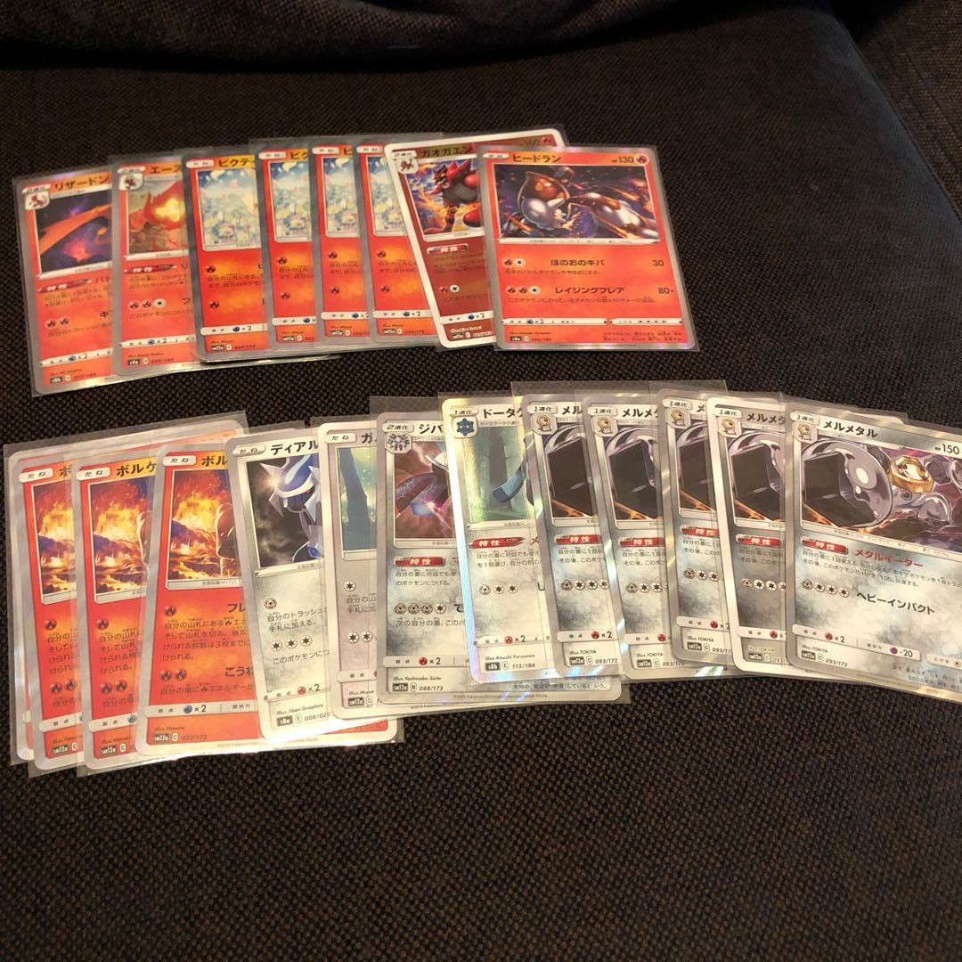 レアカード詰め合わせ 写真2枚目あり