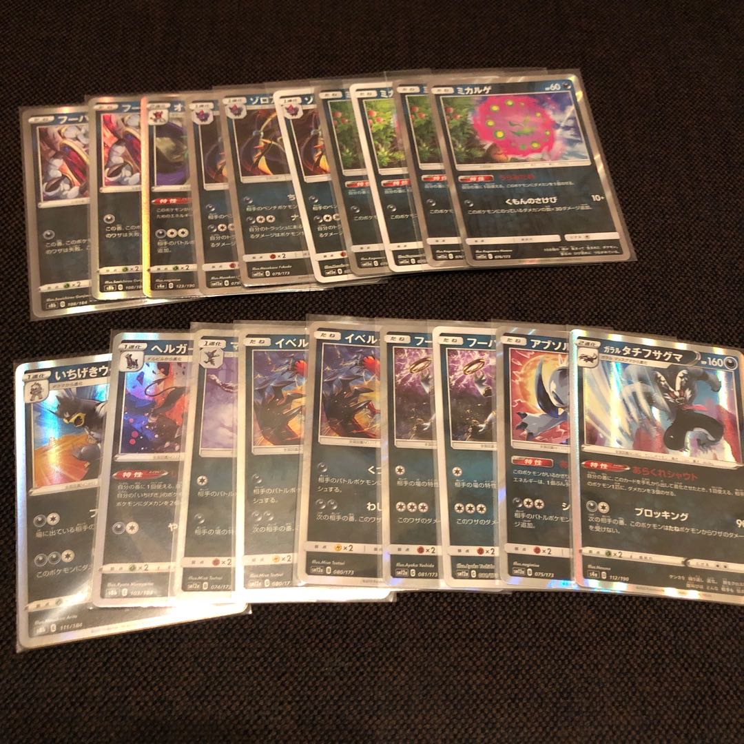 レアカード詰め合わせ 写真2枚目あり