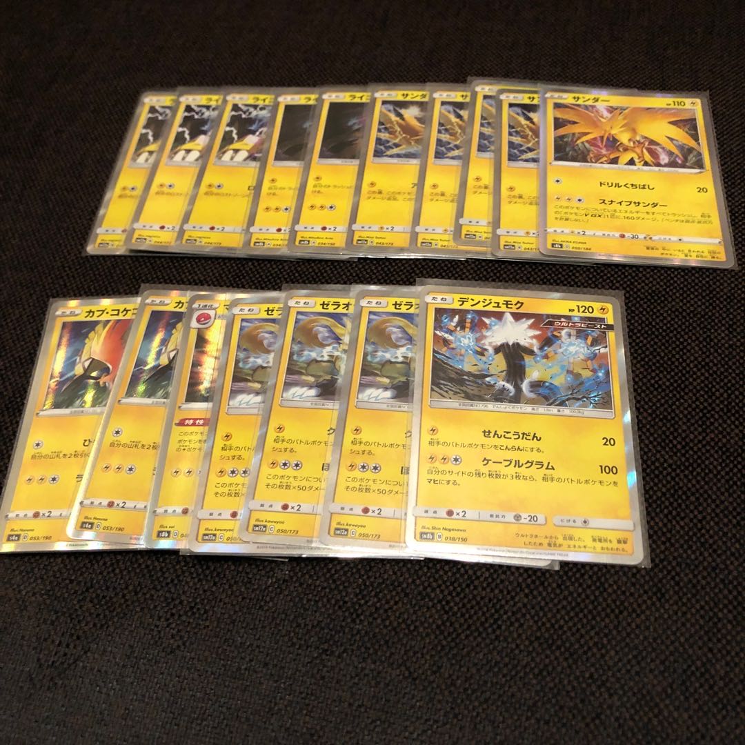 レアカード詰め合わせ 写真2枚目あり