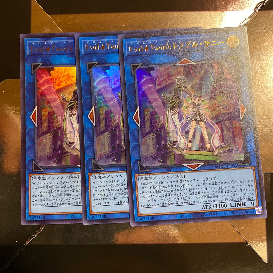 3枚セット　Evil★Twin’s トラブル・サニー ウルトラレア