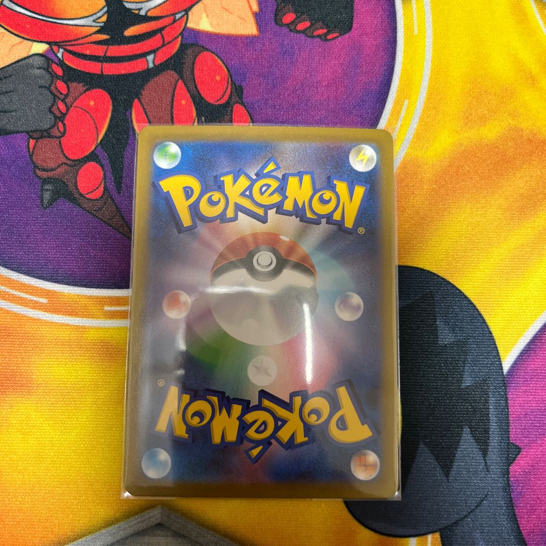 RayquazaVMAX RRR Set