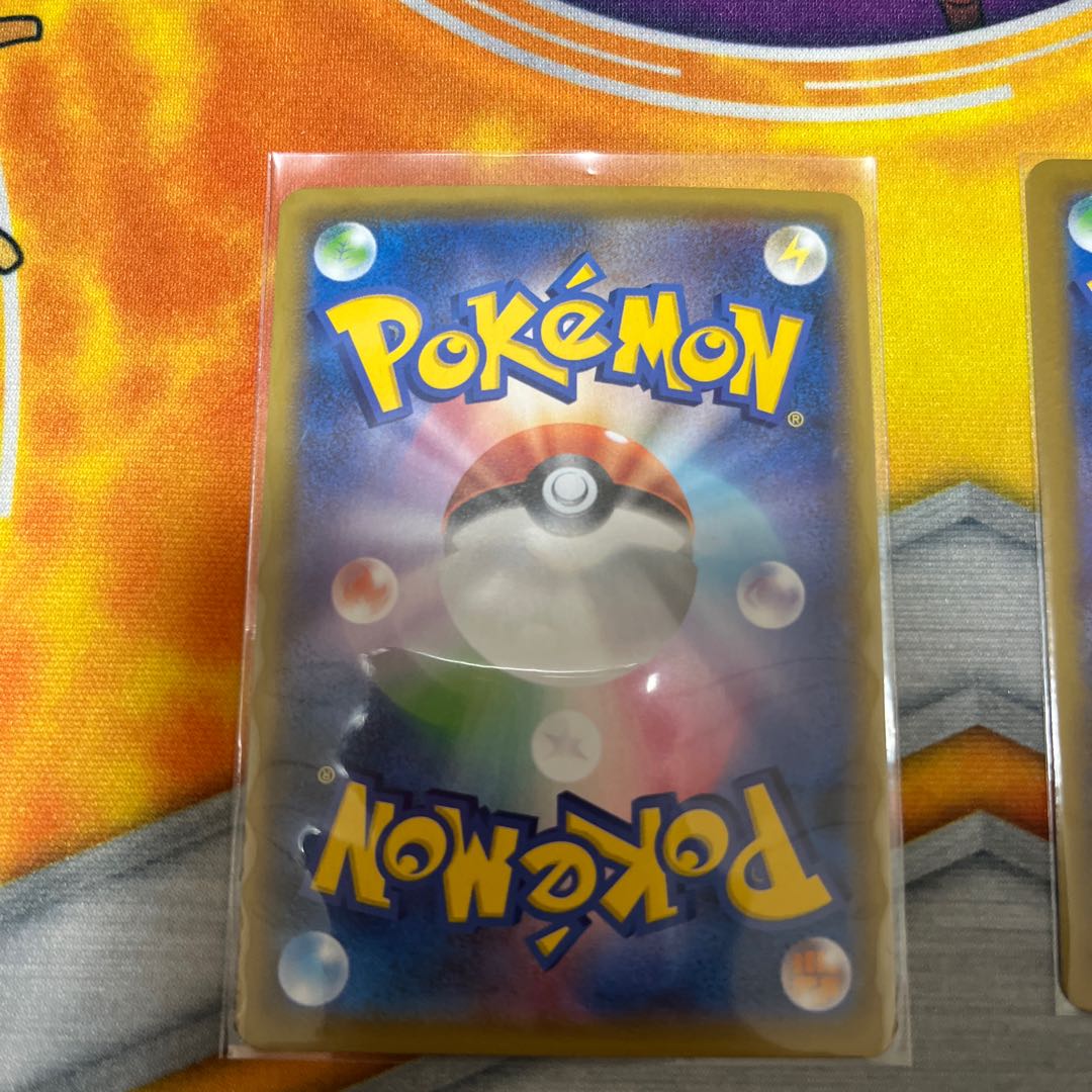 RayquazaVMAX RRR Set