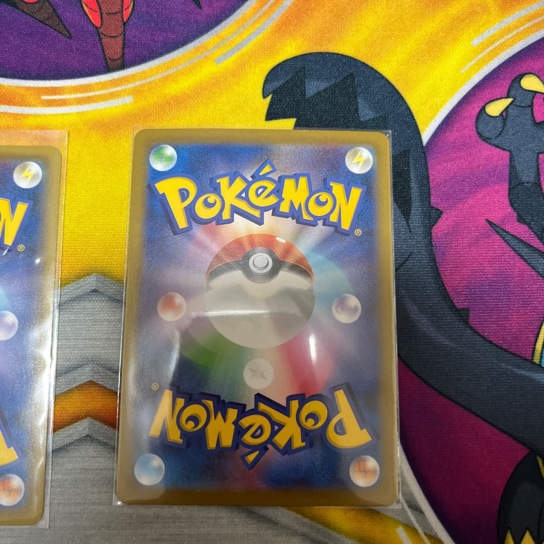 RayquazaVMAX RRR Set