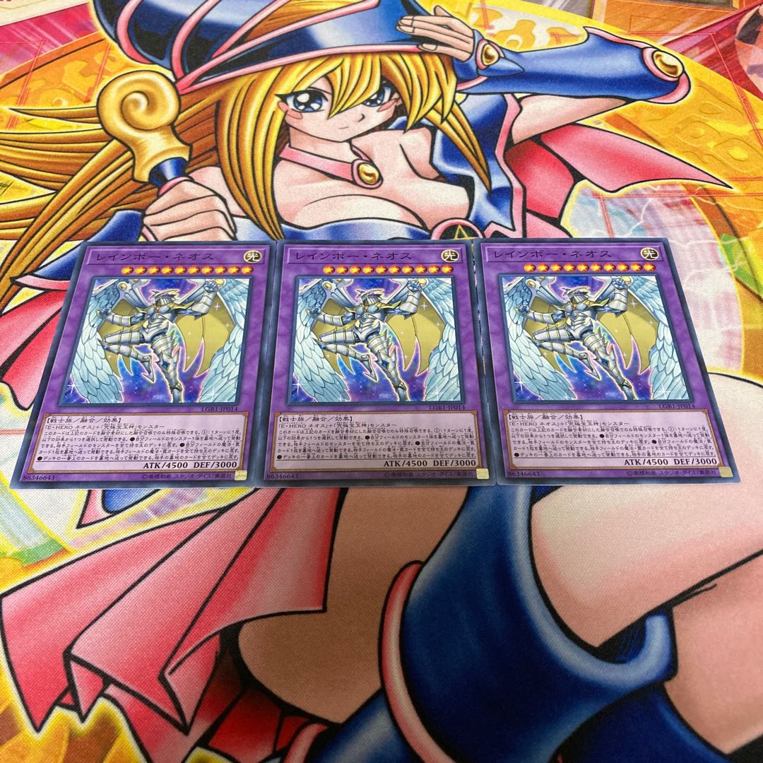 Rainbow Neos Parallel Normal