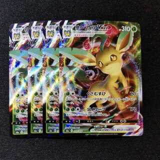 Dedicated to Mr. Azuki] 4 LeafeonVmax and 4 PikachuV