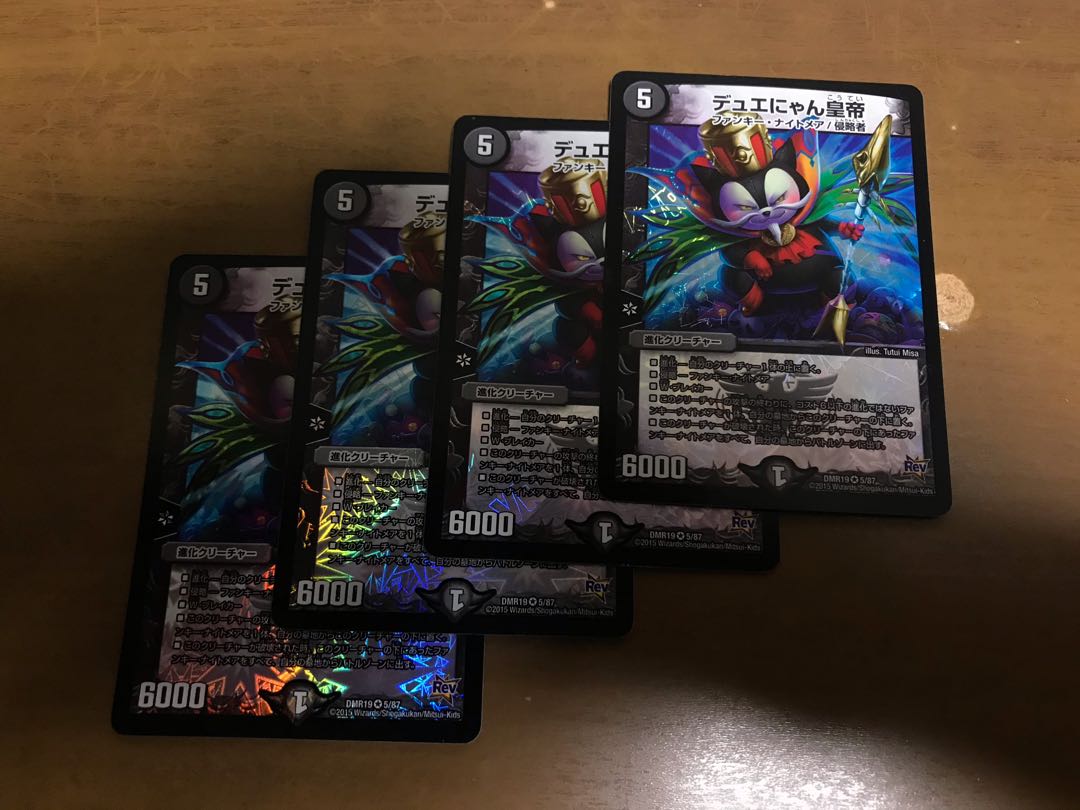 Emperor Deweyan, 4 pieces