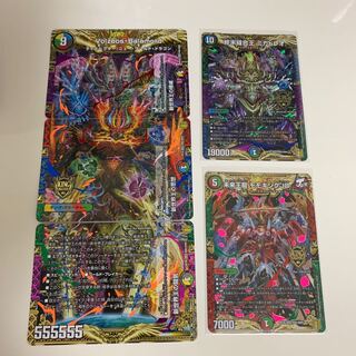 終末縫合王ミカドレオ　未来王龍モモキングJO  ヴォルゼオス・バラモルド