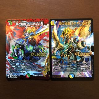 ドギラゴン剣 winner ミラダンテxii ugc トレーディングカード