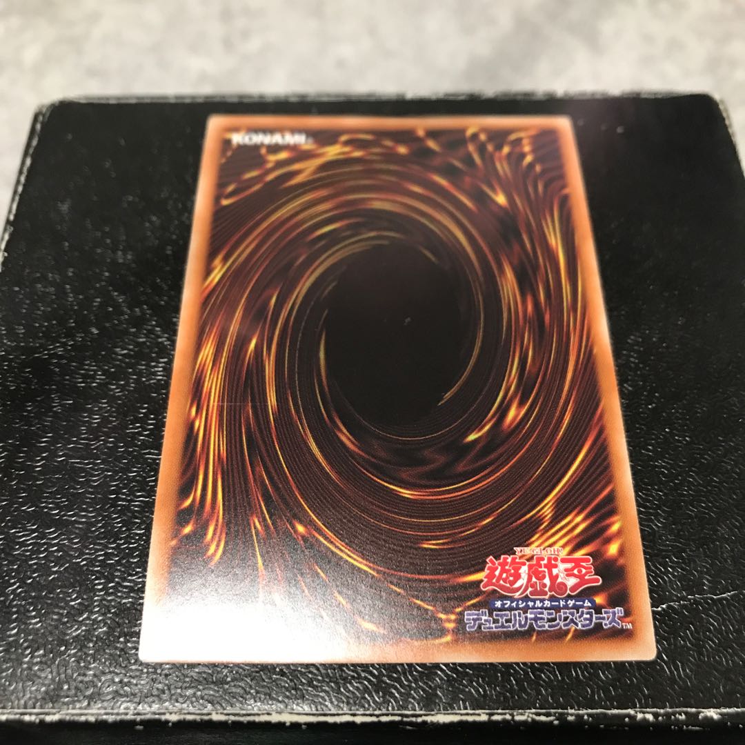 深淵に潜む者 スーパーレア