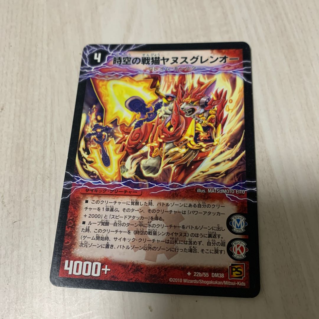 Spacetime War Cat Shinkaianus｜Spacetime War Cat Janus Glen-O 3