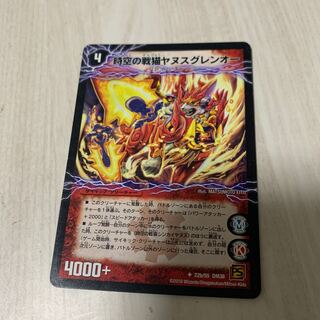 Spacetime War Cat Shinkaianus｜Spacetime War Cat Janus Glen-O 3