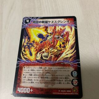 Spacetime War Cat Shinkaianus｜Spacetime War Cat Janus Glen O 4