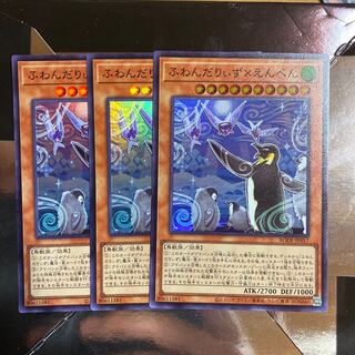 3枚　ふわんだりぃず×えんぺん スーパーレア