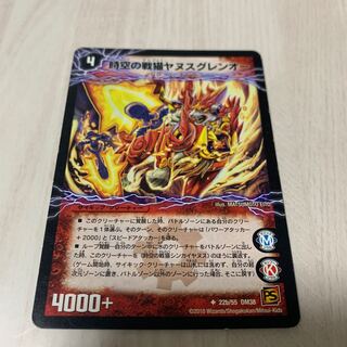 Spacetime War Cat Shinkayanus｜Spacetime War Cat Janus Glen O 6